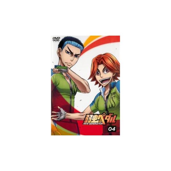 弱虫ペダル Dvd 4 みんな探してる人気モノ 弱虫ペダル Dvd 4 Dvd 映像ソフト