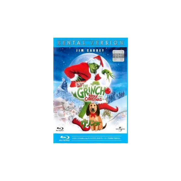 (監督) ロン・ハワード (出演) ジム・キャリー(グリンチ)、ジェフリー・タンバー(メイ・フー市長)、クリスティーン・バランスキー(マーサ・メイ・フーヴィエ)、モリー・シャノン(ベティ・ルー・フー)、アンソニー・ホプキンス(ナレーション)...