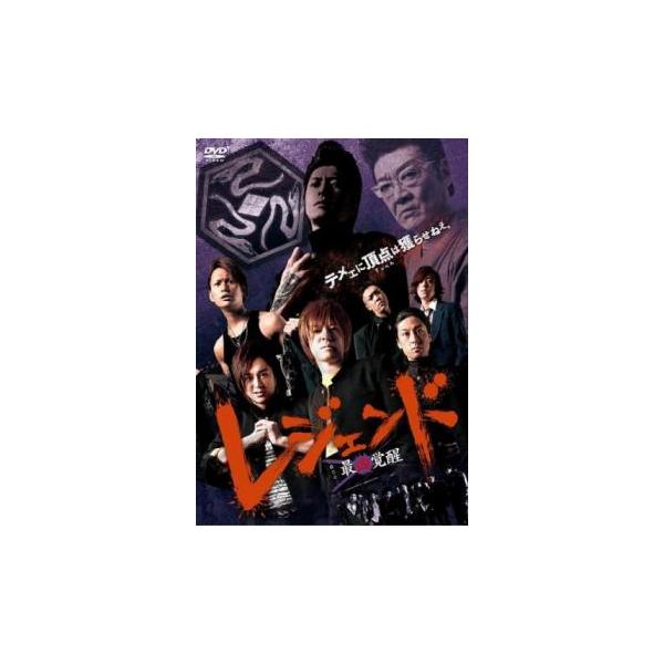 (監督) 山村淳史 (出演) 木村敦、永田彬、伊崎央登、小沢仁志 (ジャンル) 邦画 アクション その他 (入荷日) 2023-05-16