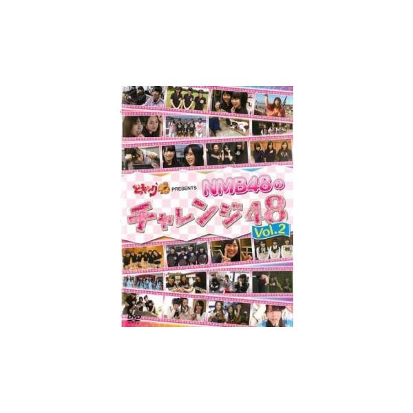 (出演) ＮＭＢ４８ (ジャンル) その他、ドキュメンタリー アイドル その他 (入荷日) 2023-07-19