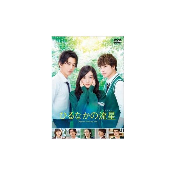 (監督) 新城毅彦 (出演) 永野芽郁(与謝野すずめ)、三浦翔平(獅子尾五月)、白濱亜嵐(馬村大輝)、山本舞香(猫田ゆゆか)、小野寺晃良(犬飼学)、室井響(猿丸小鉄)、小山莉奈(鶴谷モニカ)、大幡しえり(亀吉奈々)、三鴨絵里子 (ジャンル)...