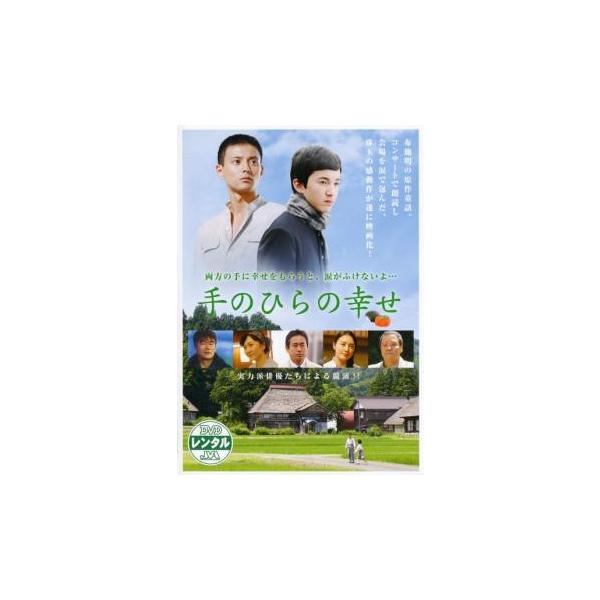 【バーゲン】(監督) 加藤雄大 (出演) 浅利陽介(竹林（田中）龍二)、河合龍之介(田中健一)、村田雄浩(竹林雄三)、生稲晃子(竹林郁子)、角替和枝(本条恭子)、六平直政(池内敏夫)、水元秀二郎(森田聡)、菜葉菜(近藤優子)、夏生さち (ジ...