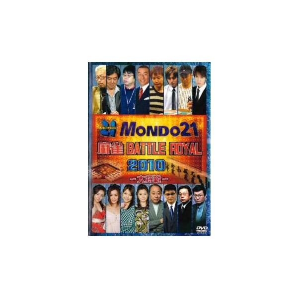 (出演) 宮内こずえ、風間杜夫、佐々木寿人、小島武夫 (ジャンル) 趣味、実用 ギャンブル (入荷日) 2023-02-17