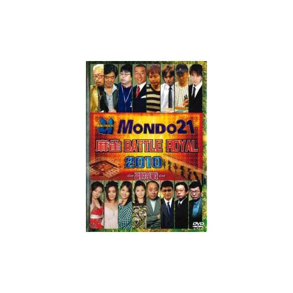 (出演) 和泉由希子、馬場裕一、吉田光太、荒正義 (ジャンル) 趣味、実用 ギャンブル (入荷日) 2020-07-31