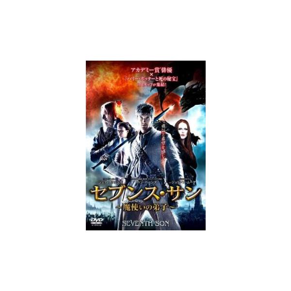 (監督) セルゲイ・ボドロフ (出演) ジェフ・ブリッジス、ジュリアン・ムーア、ベン・バーンズ、アリシア・ヴィキャンデル (ジャンル) 洋画 アドベンチャー ファンタジー (入荷日) 2025-04-29