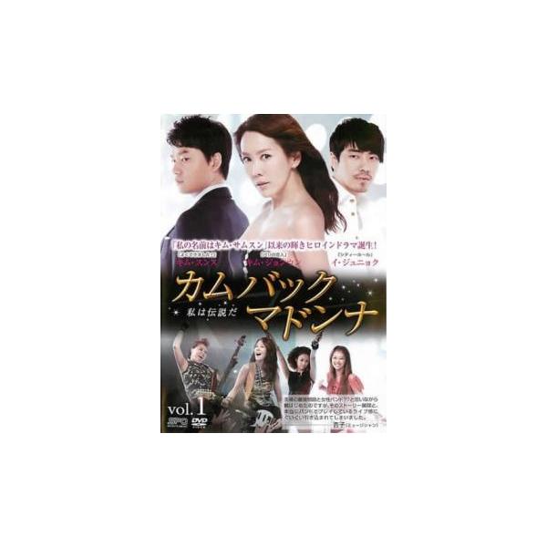 (監督) キム・ヒョンシク (出演) キム・ジョンウン、イ・ジュニョク、キム・スンス、チャン・シニョン、ホン・ジミン、ジュニ、コ・ウンミ (ジャンル) 洋画 海外ＴＶ 韓国ドラマ ラブストーリ (入荷日) 2021-06-21