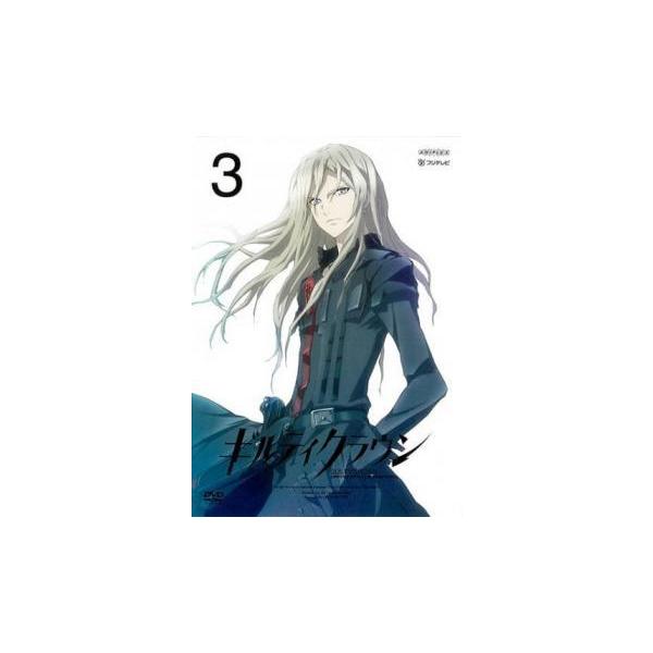 ギルティクラウン 3(第5話、第6話) レンタル落ち 中古 DVD