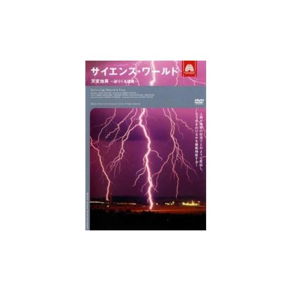 (ジャンル) その他、ドキュメンタリー その他 (入荷日) 2018-11-02