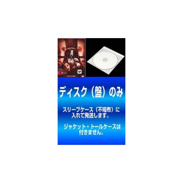 【訳あり】X-ファイル フォー シーズン4 全6枚 FileNo401〜FileNo424 レンタル落ち 全巻セット 中古 DVD 海外ドラマ