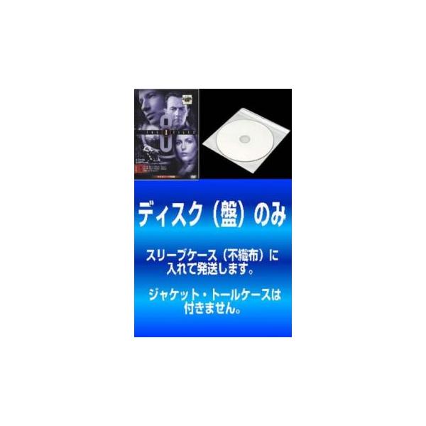 【訳あり】X-ファイル エイト シーズン8 全6枚 File801〜821 レンタル落ち 全巻セット 中古 DVD 海外ドラマ