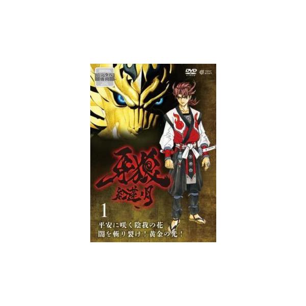 【バーゲン】(監督) 若林厚史 (出演) 中山麻聖、朴路美、矢島晶子、浪川大輔、関智一、堀内賢雄、影山ヒロノブ、鵜殿麻由、佐咲紗花 (ジャンル) アニメ ＴＶアニメ アクション ヒーロー (入荷日) 2018-07-14