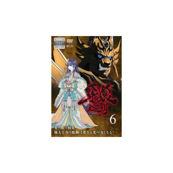 【バーゲン】(監督) 若林厚史 (出演) 中山麻聖、朴路美、矢島晶子、浪川大輔、関智一、佐藤依莉子、佐咲紗花、鵜殿麻由、堀内賢雄 (ジャンル) アニメ ＴＶアニメ アクション ヒーロー (入荷日) 2018-07-14