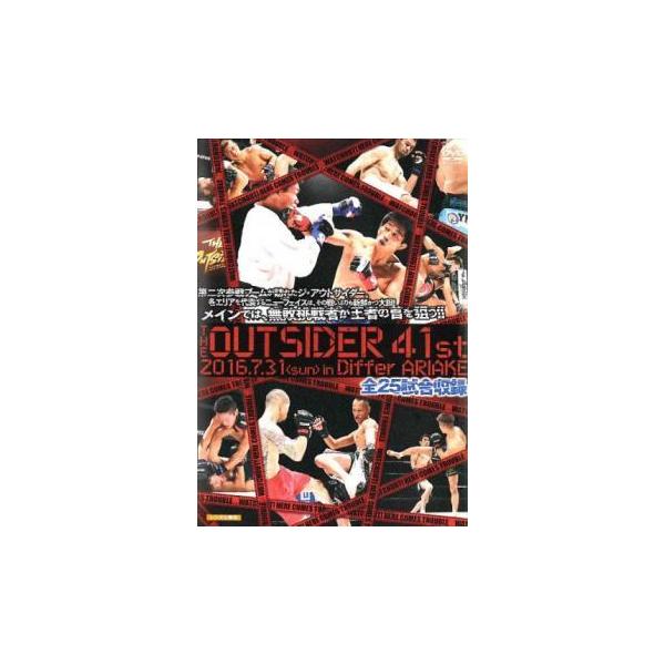 【バーゲン】 (出演) 前田日明、佐野哲也、大木翔、滝本光成、大島渓太郎、ＲＹＯＴＡ、網藤雄太 (ジャンル) スポーツ 格闘技 (入荷日) 2023-06-13