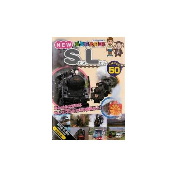 【バーゲン】 (ジャンル) 趣味、実用 汽車、電車 (入荷日) 2023-07-28