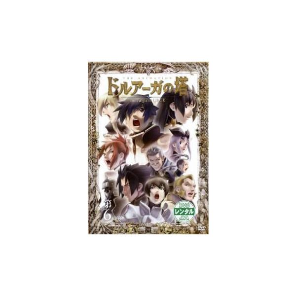 【バーゲン】(監督) 千明孝一 (出演) ＫＥＮＮ(ジル)、折笠富美子(カーヤ)、早水リサ(アーメイ)、郷田ほづみ(メルト)、茅原実里(クーパ)、櫻井孝宏(ニーバ)、堀江由衣(ファティナ)、石田彰(カリー)、安元洋貴(ウトゥ) (ジャンル)...