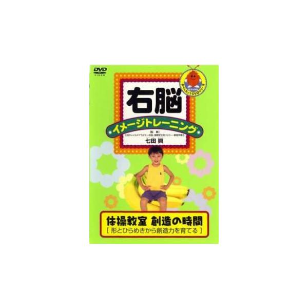 【バーゲン】 (ジャンル) 趣味、実用 子供向け、教育 (入荷日) 2018-10-29
