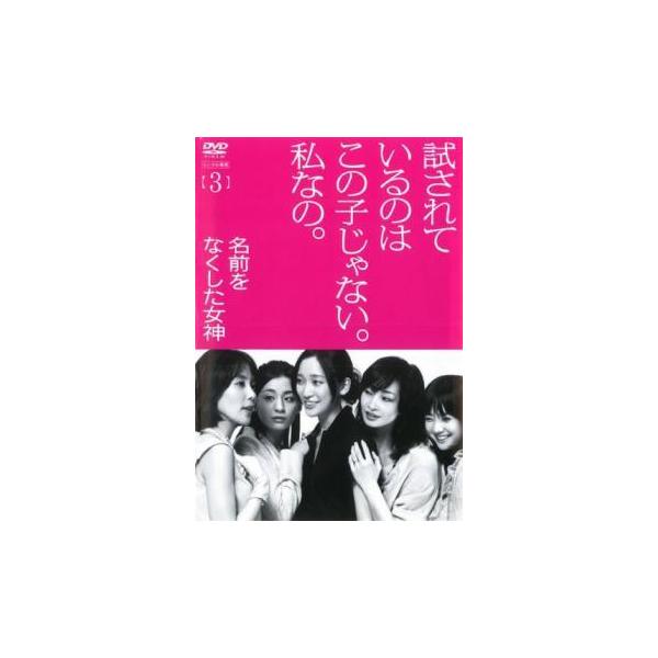 (監督) 樹下直美 (出演) 杏(秋山侑子)、尾野真千子(安野ちひろ)、倉科カナ(進藤真央)、つるの剛士(秋山拓水)、平山浩行(本宮功治)、五十嵐隼士(進藤陸)、高橋一生(安野英孝)、ＫＥＩＪＩ （ＥＸＩＬＥ）(沢田圭)、中島ひろ子 (ジャ...