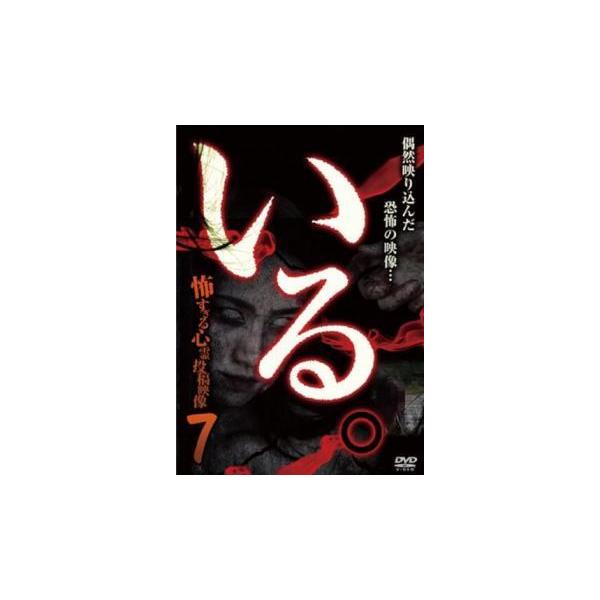 【バーゲン】(監督) 木場丈 (ジャンル) 邦画 ホラー ドキュメンタリー (入荷日) 2022-05-18