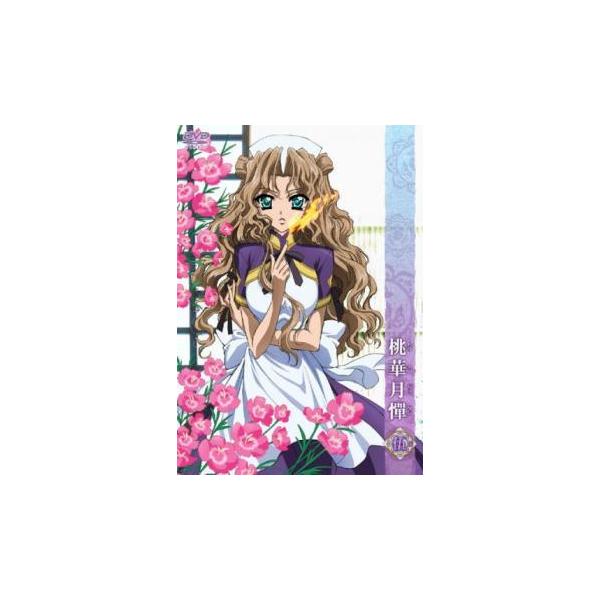 桃華月憚 伍 レンタル落ち 中古 DVD