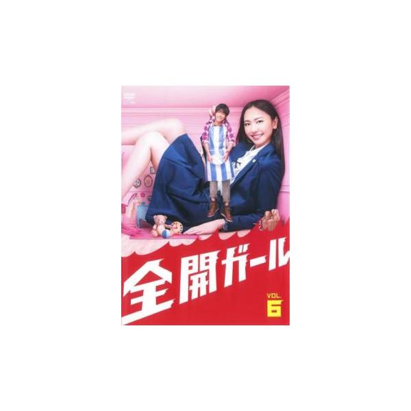 全開ガール 6(第11話 最終) レンタル落ち 中古 DVD テレビドラマ