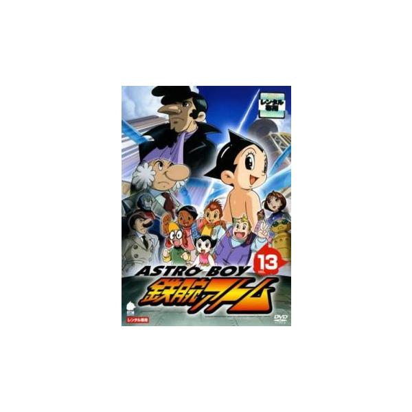 ASTRO BOY 鉄腕アトム DVD 13 巻きセット アストロボーイ 鉄腕アトム 13(第48話〜第50話 最終) レンタル落ち
