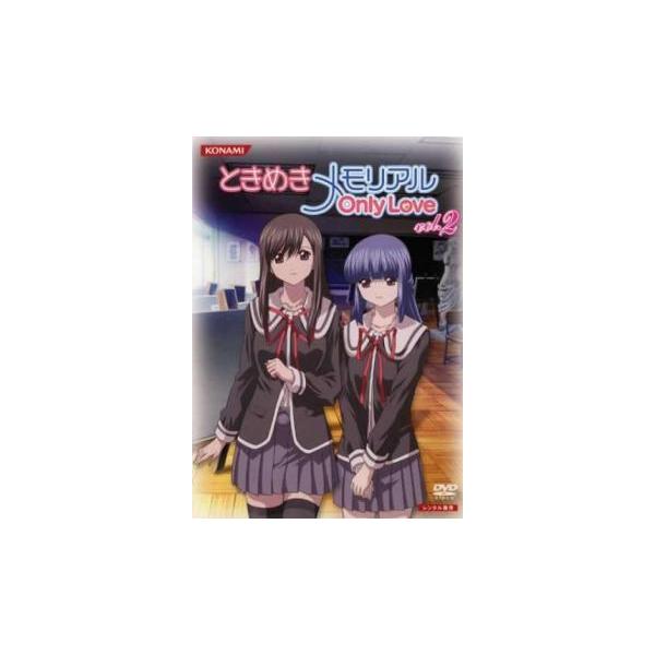 ときめきメモリアル Only Love 2(第3話、第4話) レンタル落ち 中古 DVD