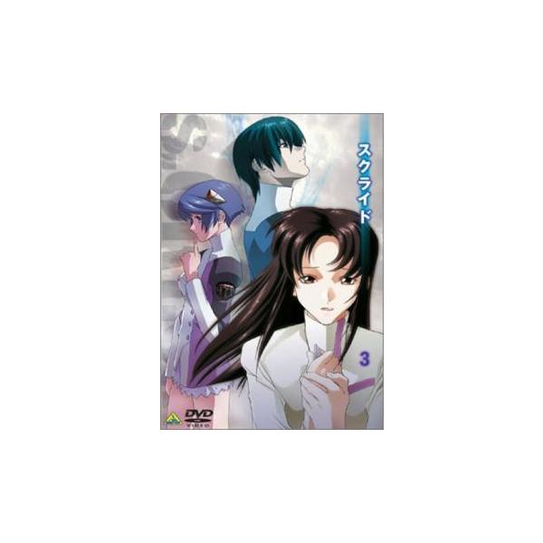 (監督) 谷口悟朗 (出演) 保志総一朗(カズマ)、緑川光(劉鳳（リュウホウ）)、田村ゆかり(由詫かなみ（ゆたかなみ）)、山崎たくみ(君島邦彦（きみしまくにひこ）)、永島由子(桐生水守（きりゅうみもり）)、倉田雅世(シェリス・アジャーニ)、...