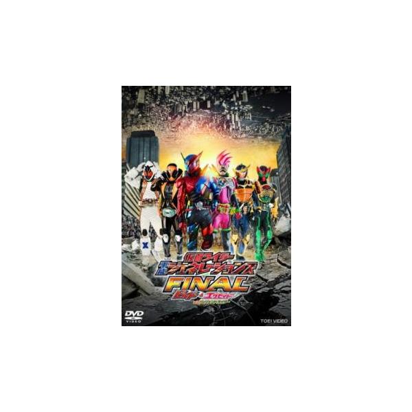 (監督) 上堀内佳寿也 (出演) 犬飼貴丈(桐生戦兎／仮面ライダービルド)、飯島寛騎(宝生永夢／仮面ライダーエグゼイド)、渡部秀(火野映司／仮面ライダーオーズ)、福士蒼汰(如月弦太朗／仮面ライダーフォーゼ)、佐野岳(葛葉紘汰／仮面ライダー鎧...