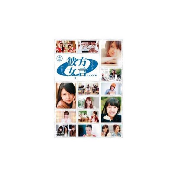 (監督) 佐藤卓哉 (出演) 浅倉結希、渕上彩夏、望月一花 (ジャンル) 邦画 ＴＶドラマ (入荷日) 2019-01-17