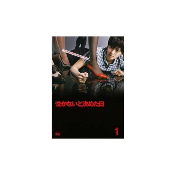 (監督) 石川淳一 (出演) 榮倉奈々(角田美樹)、藤木直人(桐野征二)、要潤(仲原翔太)、杏(立花万里香)、五十嵐隼士(西島賢治)、川口春奈(角田愛)、片瀬那奈(藤田千秋)、紺野まひる(栗田琴美)、長谷川純(田沢佳人) (ジャンル) 邦画...