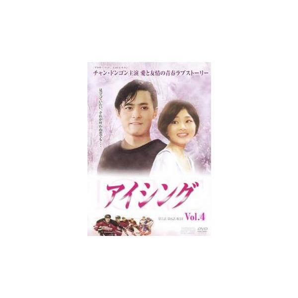 (監督) チャン・ドゥイク (出演) チャン・ドンゴン、イ・スンヨン、イ・ジョンウォン、チョン・ヘジン、ユ・テウン、ユンソナ (ジャンル) 洋画 海外ＴＶ アジア 韓国ドラマ ラブストーリ スポーツドラマ (入荷日) 2019-03-12