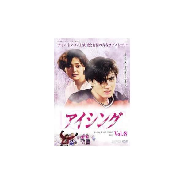 (監督) チャン・ドゥイク (出演) チャン・ドンゴン、イ・スンヨン、イ・ジョンウォン、チョン・ヘジン、ユ・テウン、ユンソナ (ジャンル) 洋画 海外ＴＶ アジア 韓国ドラマ ラブストーリ スポーツドラマ (入荷日) 2019-03-08