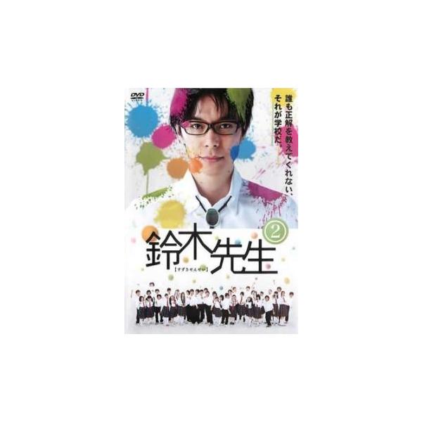 鈴木先生 2(第3話、第4話) レンタル落ち 中古 DVD テレビドラマ