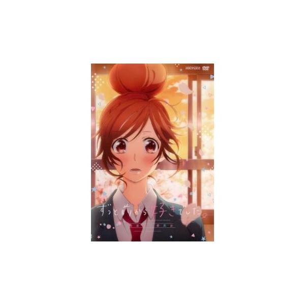 【バーゲン】(監督) 柳沢テツヤ (出演) 神谷浩史(瀬戸口優)、戸松遥(榎本夏樹)、梶裕貴(望月蒼太)、阿澄佳奈(早坂あかり)、鈴村健一(芹沢春輝)、豊崎愛生(合田美桜)、代永翼(綾瀬恋雪)、麻倉もも(瀬戸口雛)、花江夏樹(榎本虎太朗) ...