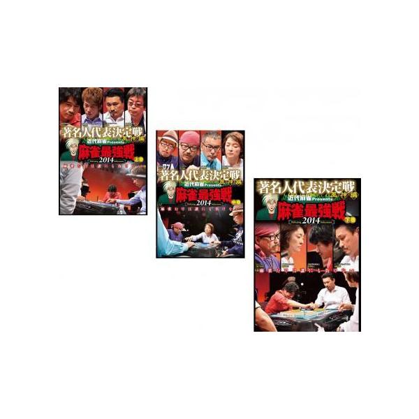 全3巻 (監督) 田中忠宏 (出演) 大村朋宏、押川雲太朗、加藤哲郎、林下清志、萩原聖人 (ジャンル) 趣味、実用 カルチャー ギャンブル (入荷日) 2024-04-03