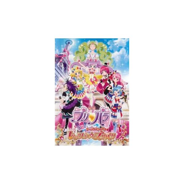 【バーゲン】(監督) 森脇真琴 (出演) 茜屋日海夏(らぁら)、芹澤優(みれい)、久保田未夢(そふぃ)、山北早紀(シオン)、澁谷梓希(ドロシー)、渡部優衣、牧野由依、若井友希、澁谷梓希 (ジャンル) アニメ アクション ヒーロー ヒロイン ...