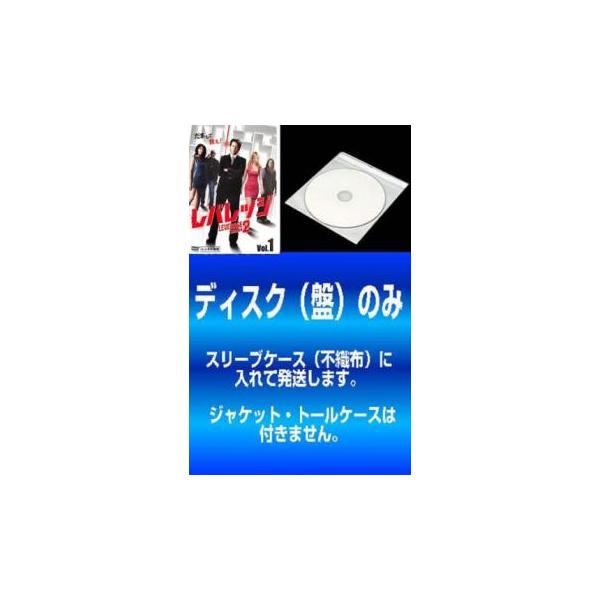 【訳あり】レバレッジ シーズン2 全7枚 第1話〜第15話 最終 レンタル落ち 全巻セット 中古 DVD 海外ドラマ