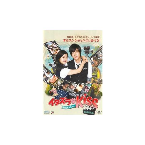 【バーゲン】(監督) ファン・インレ (出演) キム・ヒョンジュン(ペク・スンジョ)、チョン・ソミン(オ・ハニ)、イ・テソン(ポン・ジュング)、チョン・ヘヨン(ファン・グミ)、カン・ナムギル(オ・ギドン)、イ・シヨン(ユン・ヘラ) (ジャン...