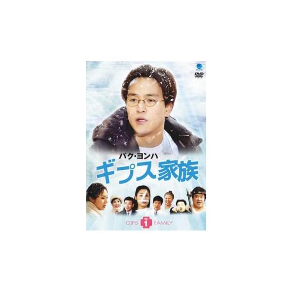 (出演) パク・ヨンハ、チェ・ミョンギル、キム・ソンリョン、キム・エギョン、チョン・ソンモ、キム・フンス、キム・ジヨン (ジャンル) 洋画 海外ＴＶ 韓国ドラマ コメディ (入荷日) 2022-02-09