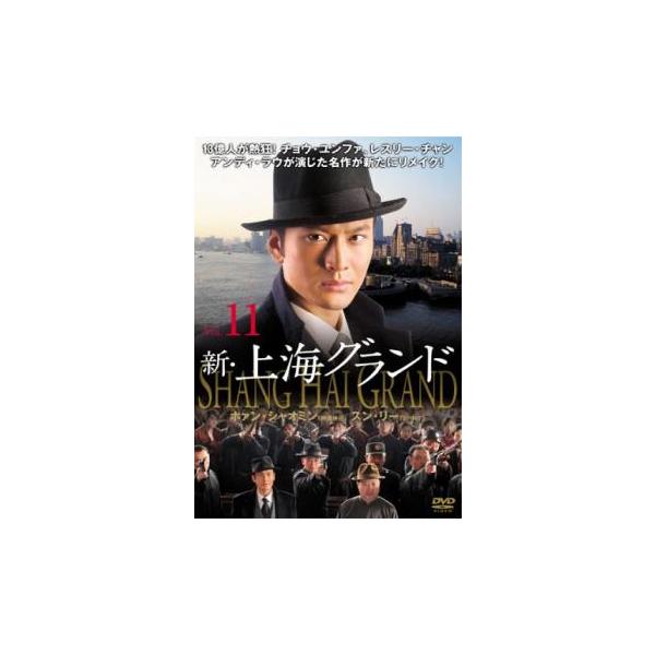 (監督) ガオ・シーシー (出演) ホァン・シャオミン、スン・リー、リー・シュエチェン、ホァン・ハイポウ、チェン・シュー (ジャンル) 洋画 海外ＴＶ 中国ドラマ 人間ドラマ (入荷日) 2022-01-18