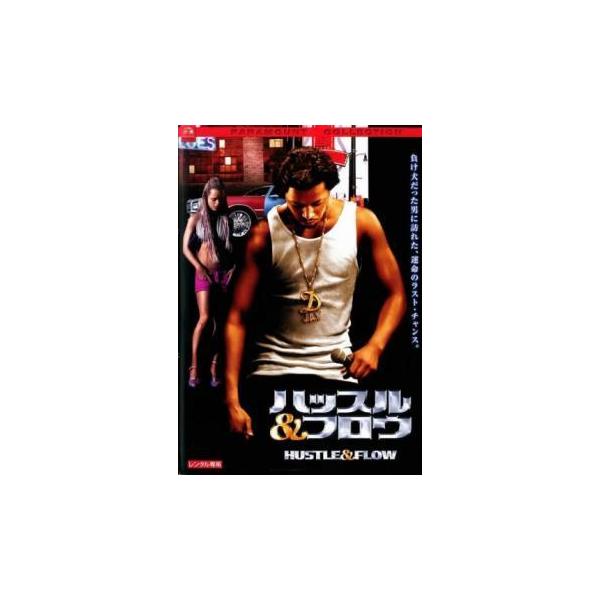 【バーゲン】(監督) クレイグ・ブリュワー (出演) テレンス・ハワード(Ｄジェイ)、アンソニー・アンダーソン(キー)、タリン・マニング(ノラ)、タラジ・Ｐ・ヘンソン(シャグ)、ＤＪクオールズ(シェルビー)、アイザック・ヘイズ(アーネル)、...