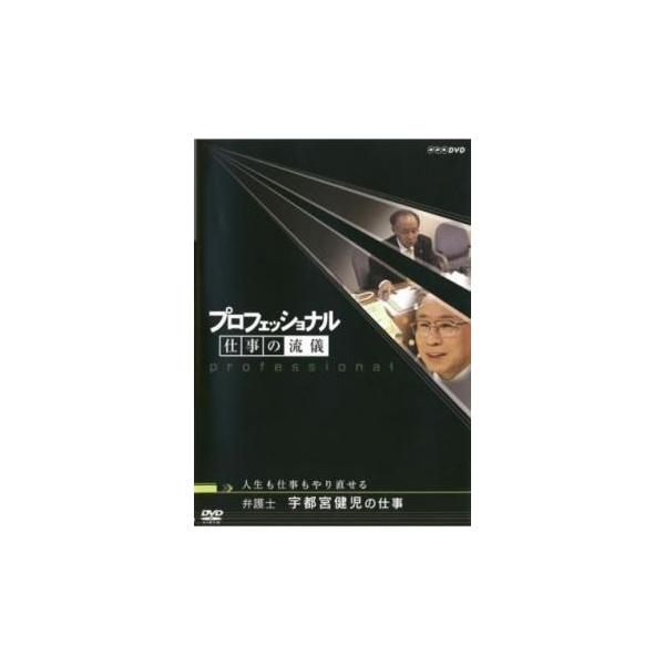 (出演) 宇都宮健児、茂木健一郎、住吉美紀 (ジャンル) その他、ドキュメンタリー その他 (入荷日) 2022-07-05