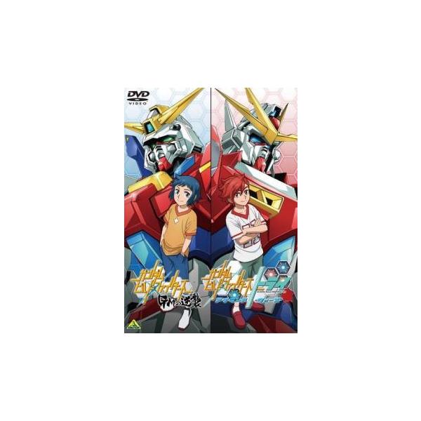 ガンダムビルドファイターズ GMの逆襲 ガンダムビルドファイターズトライ アイランド・ウォーズ レンタル落ち 中古 DVD