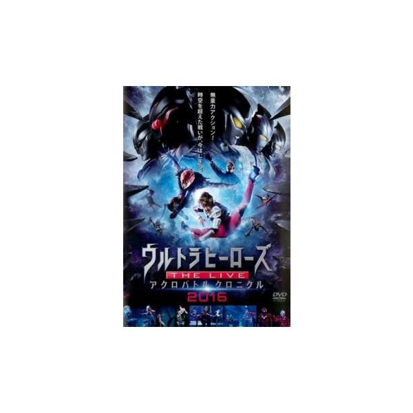 【バーゲン】 (出演) 中野大輔、ＺＥＮ、新島卓矢、中出康平、谷口洋行、Ｙｕｕｔａｒｏｕ、８９８ (ジャンル) 邦画 アクション ヒーロー 特撮 怪獣特撮 (入荷日) 2025-04-12