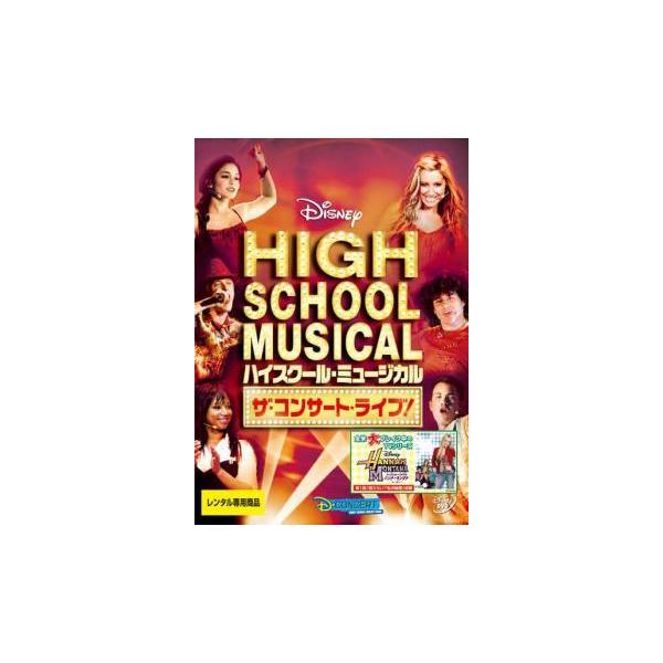 (出演) ヴァネッサ・ハジェンズ、アシュリー・ティスデール、ルーカス・グラビール、コービン・ブルー、モニク・コールマン、ドリュー・シーリー (ジャンル) 洋画 ドラマ 音楽 (入荷日) 2024-12-26