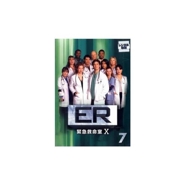 (監督) クリストファー・チュラック (出演) ノア・ワイリー(ジョン・カーター（ERチーフ・レジデント）)、モーラ・ティアニー(アビー・ロックハート（看護師／医学生）)、メキー・ファイファー(グレゴリー・プラット（レジデント）)、アレック...