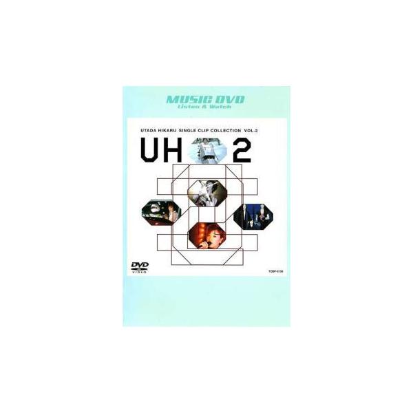 UTADA HIKARU ウタダヒカル SINGLE CLIP COLLECTION 2 中古 DVD