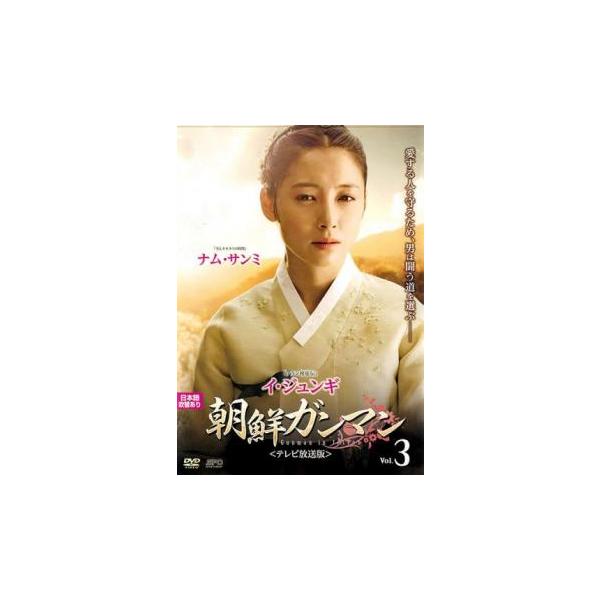 (監督) ポール・ホラハン (出演) イ・ジュンギ(ジャック・マローン)、ナム・サンミ(サマンサ・スペード)、チョン・ヘビン(ビビアン・ジョンソン)、ハン・ジュワン(ダニー・テイラー)、ユ・オソン(マーティン・フィッツジェラルド)、大谷亮平...