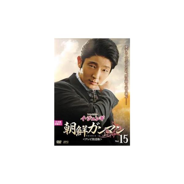 (監督) キム・ジョンミン (出演) イ・ジュンギ、ナム・サンミ、チョン・ヘビン、ハン・ジュワン、ユ・オソン、大谷亮平 (ジャンル) 洋画 海外ＴＶ 韓国ドラマ 史劇 ドラマ ラブストーリ (入荷日) 2022-06-15