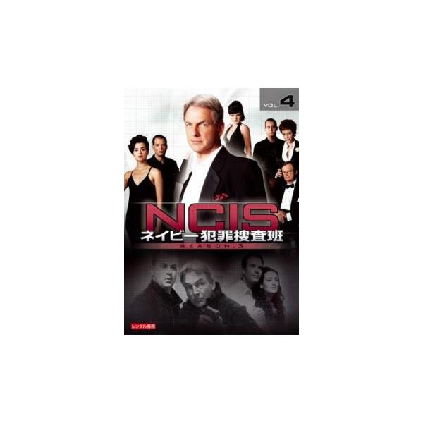 (監督) デニス・スミス (出演) マーク・ハーモン(リロイ・ジェスロ・ギブス)、マイケル・ウェザリー(アンソニー・“トニー”・ディノッゾ)、コート・デ・パブロ(ジヴァ・ダヴィード)、ポーリー・ペレット(アビー・シュート)、ショーン・マーレ...